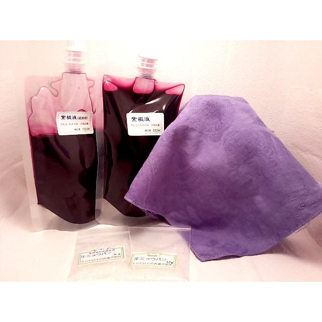 未使用品　トールサイズ　草木染め　４点フルセット　色無地　作家物　正絹 ドゥーブルメゾン＞「草木染めのメゾンクチュール」イベントのお知らせ