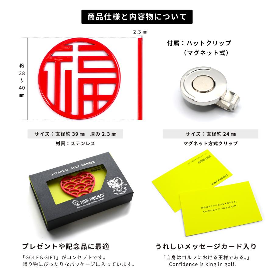 お守りゴルフマーカー］商品名：運龍（パールホワイト）/マグネット