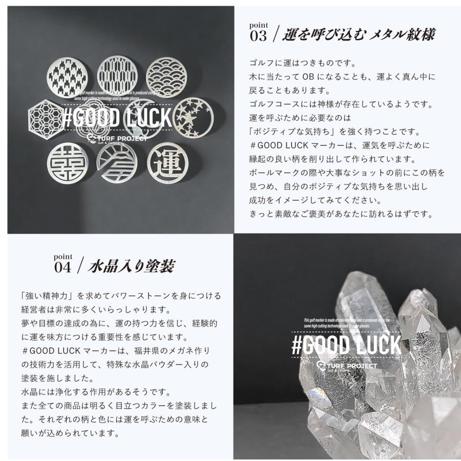 お守りゴルフマーカー］商品名：運龍（パールホワイト）/マグネット