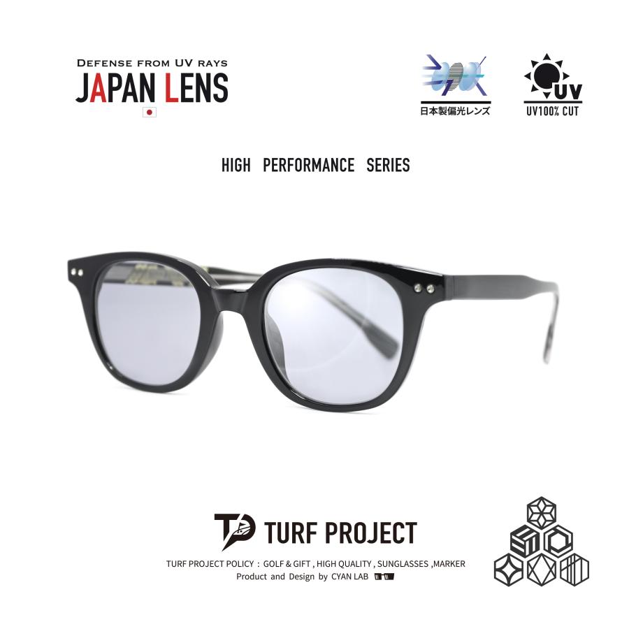 ターフプロジェクト] Performanceサングラス(日本製偏光レンズ