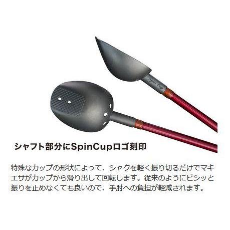 山元工房 プロ山元 遠投シャク PRO YAMAMOTOシャク 760 SP 山元工房 プロ山元 遠投シャク PRO YAMAMOTOシャク 760 SP