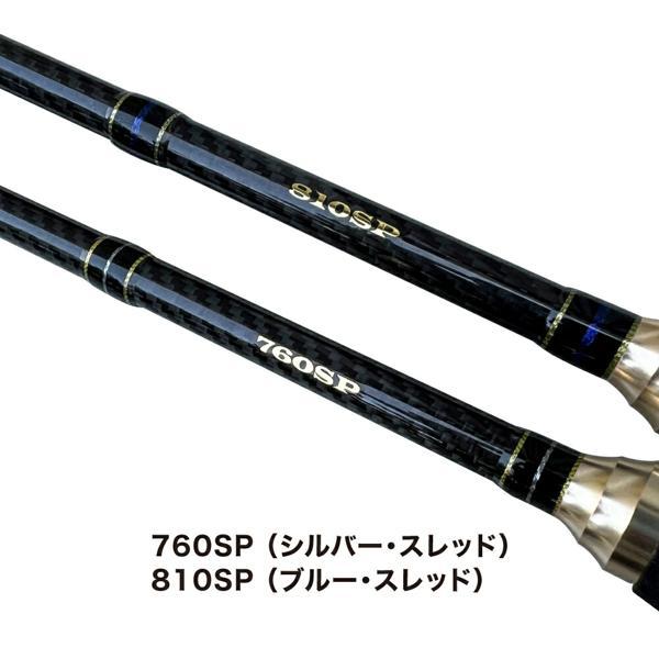 山元工房 プロ山元 遠投シャク PRO YAMAMOTOシャク 760 SP 山元工房 プロ山元 遠投シャク PRO YAMAMOTOシャク 760 SP