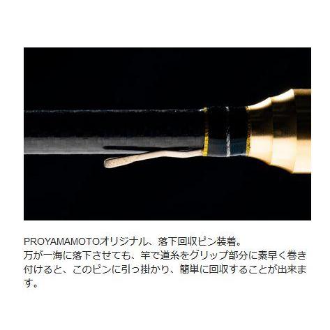 山元工房 プロ山元 遠投シャク PRO YAMAMOTOシャク 810 SP スピン 