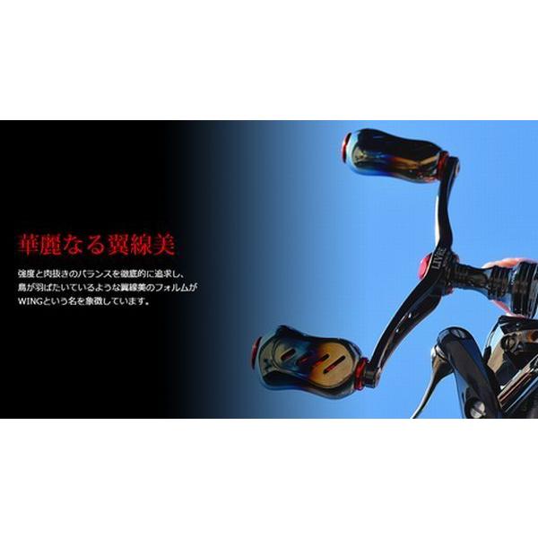 送料無料】メガテック リブレ ダブルハンドル WING100fino ウイング100 