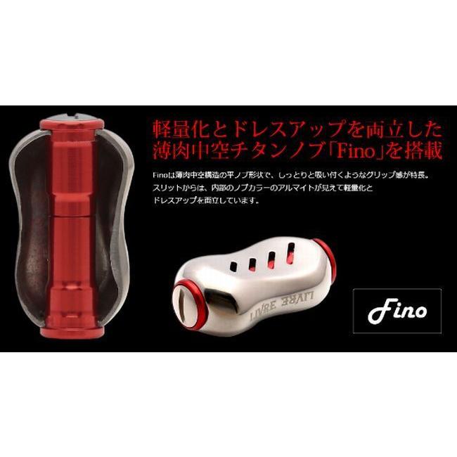 送料無料】メガテック リブレ ダブルハンドル WING100fino 送料無料】メガテック リブレ ダブルハンドル WING100fino