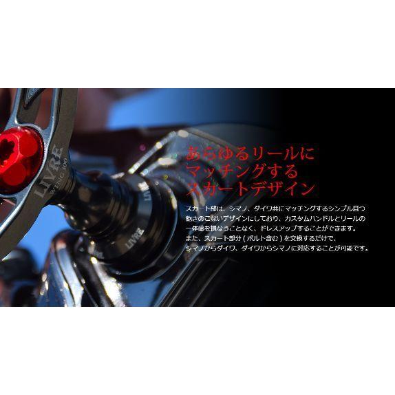メガテック リブレ ダブルハンドル WING100fino ウイング100 メガテック リブレ ダブルハンドル WING100fino ウイング100