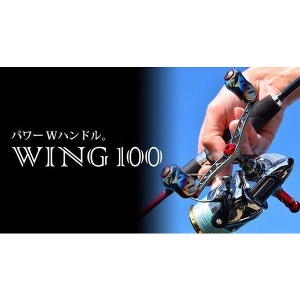 【送料無料】メガテック リブレ ダブルハンドル WING100fino ウイング100 ダイワ用　ガンメタ/レッド（超軽量、ダブル ハンドル、｜turidaisuki｜02