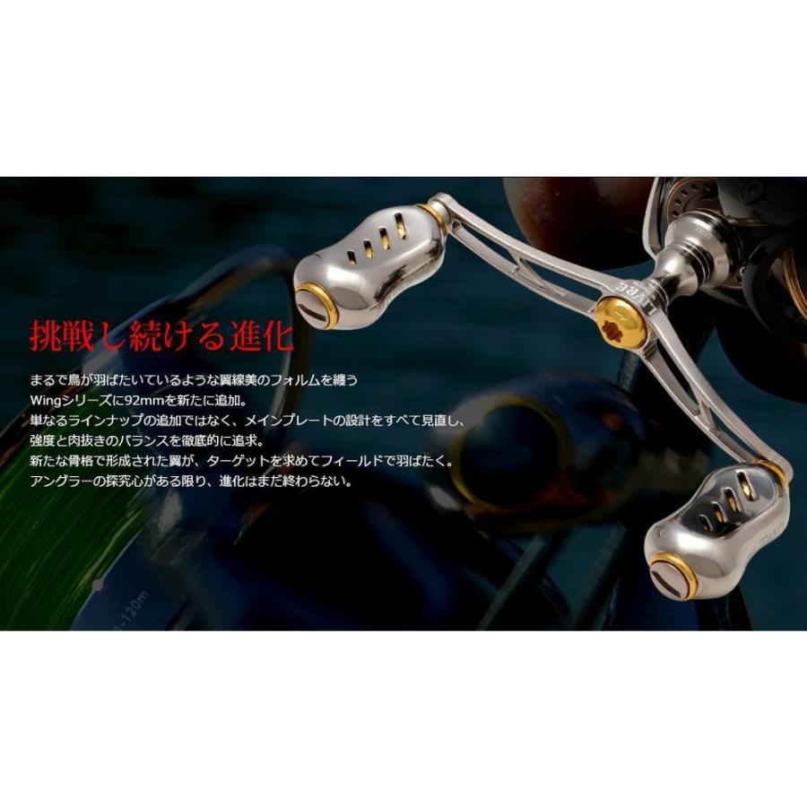 送料無料】メガテック リブレ ダブルハンドル ウイング92 送料無料】メガテック リブレ ダブルハンドル ウイング92