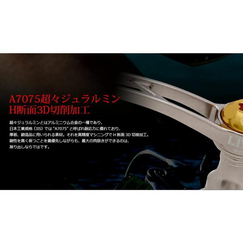 送料無料】メガテック リブレ ダブルハンドル ウイング92 送料無料】メガテック リブレ ダブルハンドル ウイング92