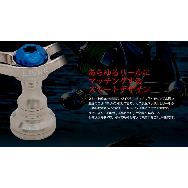 送料無料】メガテック リブレ ダブルハンドル ウイング92 送料無料】メガテック リブレ ダブルハンドル ウイング92