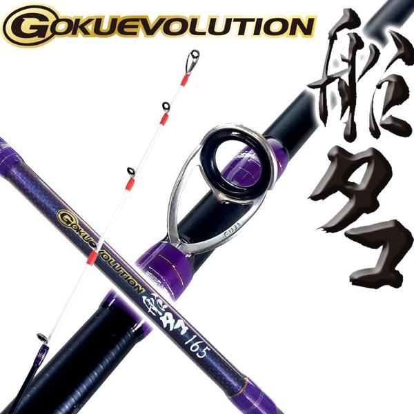 売れ筋がひ新作 Gokuevolution ゴクスペ Gokuspe 送料無料船釣り用先調子タコ専用ロッド 船タコ165 実寸168センチ 釣り 船釣 ロッド 竿 その他ロッド 釣り竿 Lifeinlacruz Com