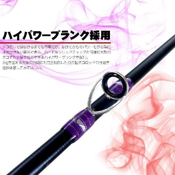 売れ筋がひ新作 Gokuevolution ゴクスペ Gokuspe 送料無料船釣り用先調子タコ専用ロッド 船タコ165 実寸168センチ 釣り 船釣 ロッド 竿 その他ロッド 釣り竿 Lifeinlacruz Com