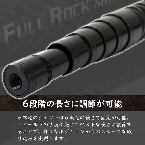 FULLROCK SHORE SHAFT(フルロック ショアシャフト)(goku-956174 FULLROCK SHORE SHAFT(フルロック ショアシャフト)(goku-956174