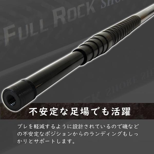 FULLROCK SHORE SHAFT(フルロック ショアシャフト)(goku-956174 FULLROCK SHORE SHAFT(フルロック ショアシャフト)(goku-956174