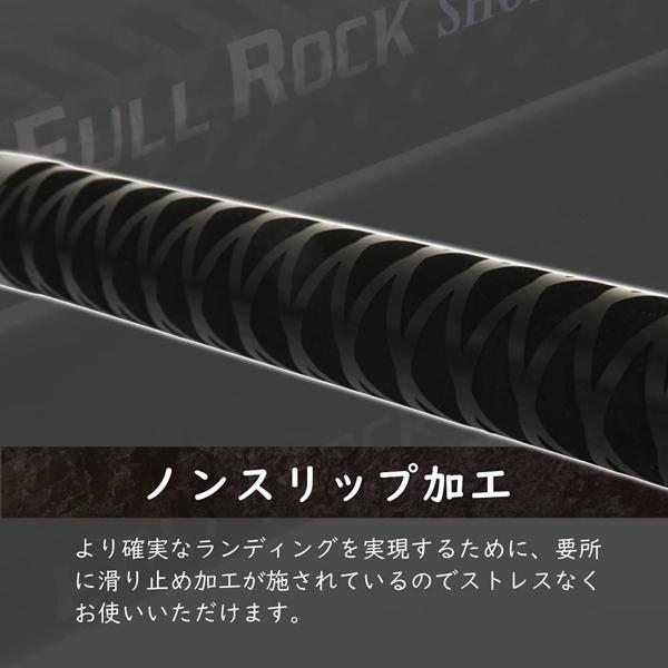 FULLROCK SHORE SHAFT(フルロック ショアシャフト)(goku-956174 FULLROCK SHORE SHAFT(フルロック ショアシャフト)(goku-956174
