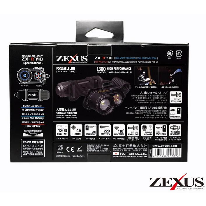 送料無料!2024年発売ハイエンドモデル!冨士灯器 ZEXUS LEDヘッドライト ZX-R740 充電タイプ電池ZR−03装備 釣りつり アウトドア 送料無料!2024年発売ハイエンドモデル!冨士灯器 ZEXUS LEDヘッドライト ZX-R740 充電タイプ電池ZR−03装備 釣りつり アウトドア