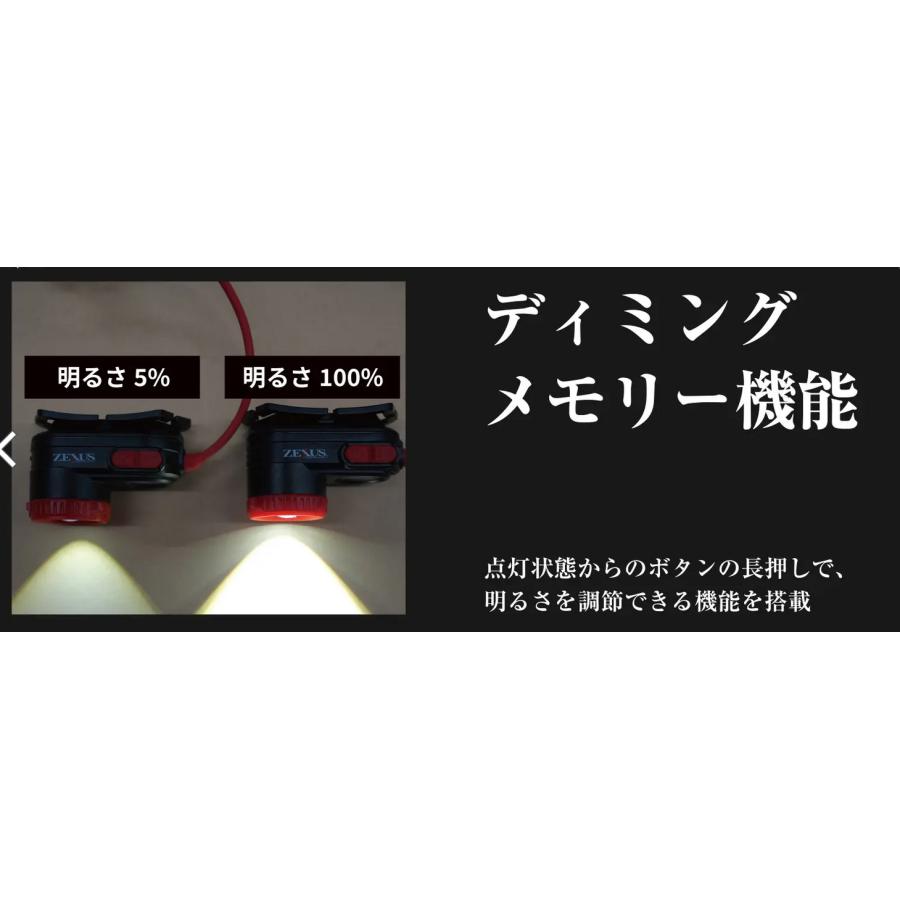 2024年発売ハイエンドモデル！冨士灯器 ZEXUS LEDヘッドライト ZX-R740 充電タイプ電池ZR−０3装備 釣りつり アウトドア｜turidaisuki｜07