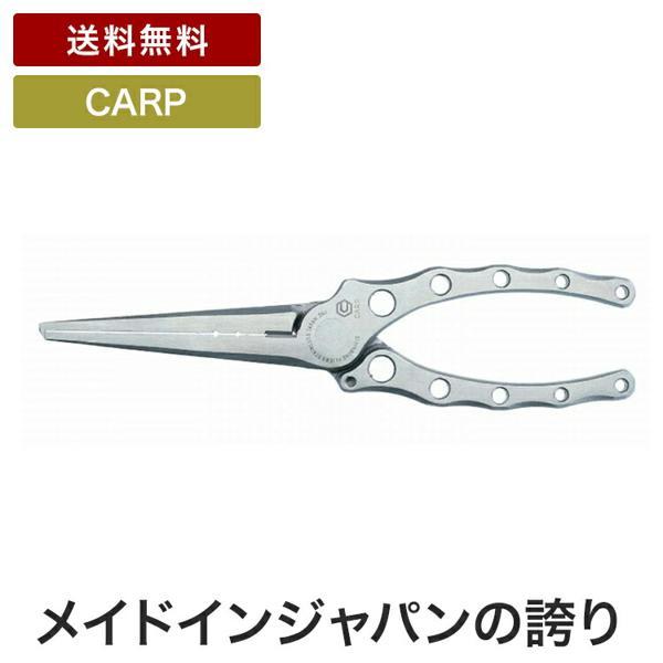 限定製作 グローブライド カープcarp ステンボーンプライヤー 190 Pse 002 ダイワ スノーピーク釣りフィッシング 釣り具 ソルトルアー ジギング 全国宅配無料 Www Muslimaidusa Org