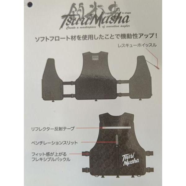 釣武者 石鯛ベスト V00800 TsuriMusha ロックベスト 釣武者 石鯛ベスト V00800 TsuriMusha ロックベスト