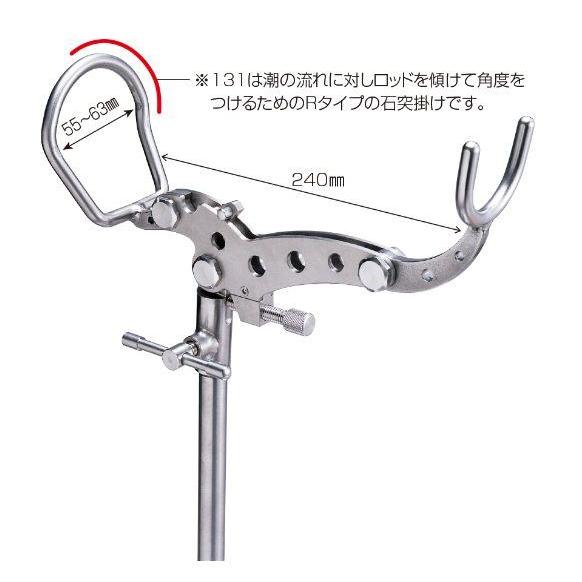 釣武者 アドバン工業 HP-131 チタン製石鯛竿受 Rタイプの石突き 釣武者 アドバン工業 HP-131 チタン製石鯛竿受 Rタイプの石突き