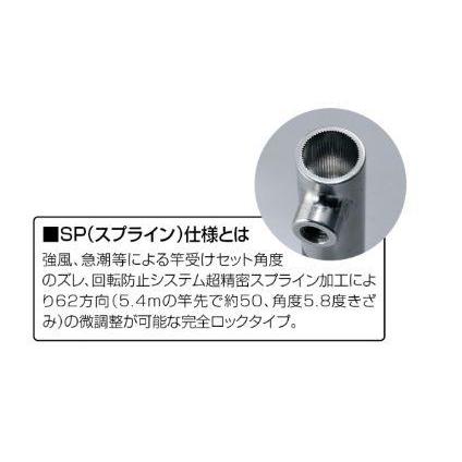 釣武者 アドバン工業 HP-141SP チタン製石鯛竿受 スプライン仕様 釣武者 アドバン工業 HP-141SP チタン製石鯛竿受 スプライン仕様