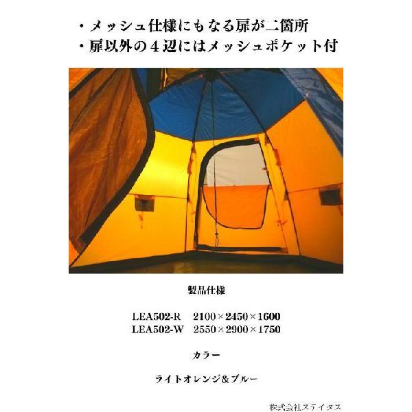送料無料プロマリン(PRO MARINE) ワンタッチアイスドーム LEA502 