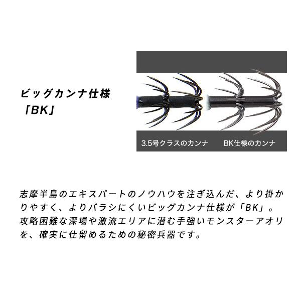 FishLeague Ecogear / Fishileague フィッシュリーグ EGILEE