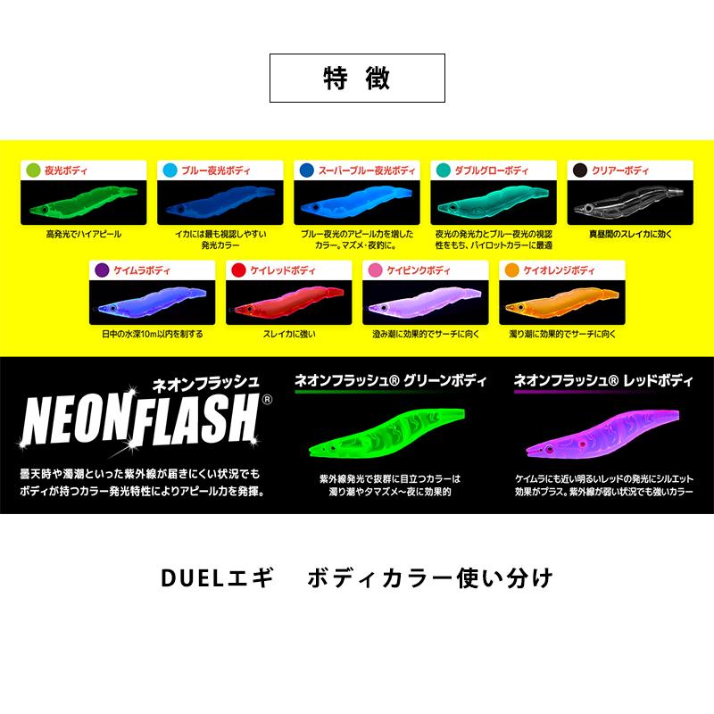 DUEL（デュエル） イージーQ キャスト喰わせラトル ez-Q CAST RATTLE