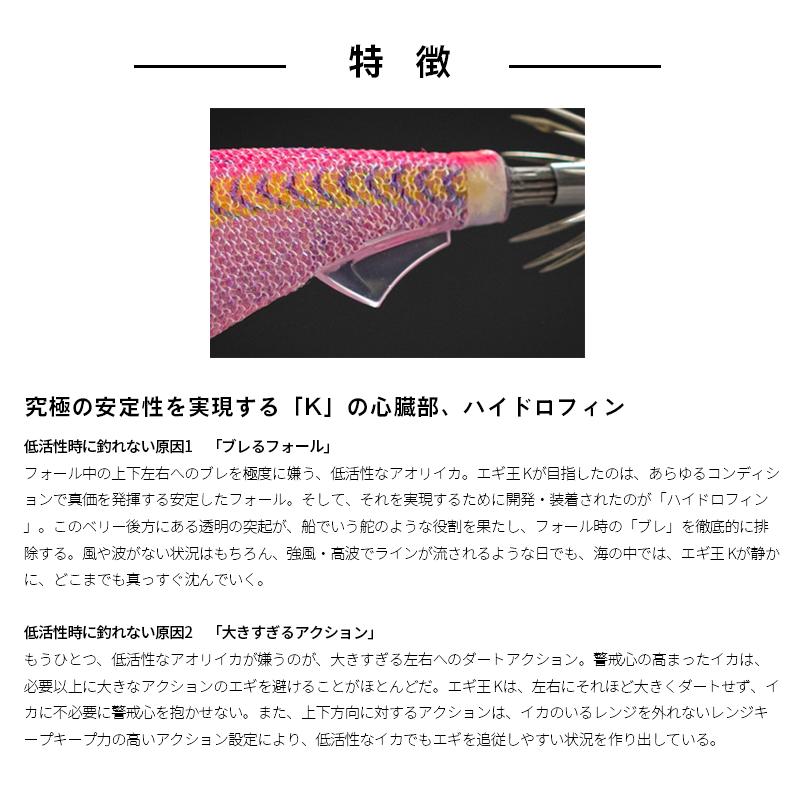 YAMASHITA ヤマシタ エギK TRカラー EGI-OH TR COLOR Z007