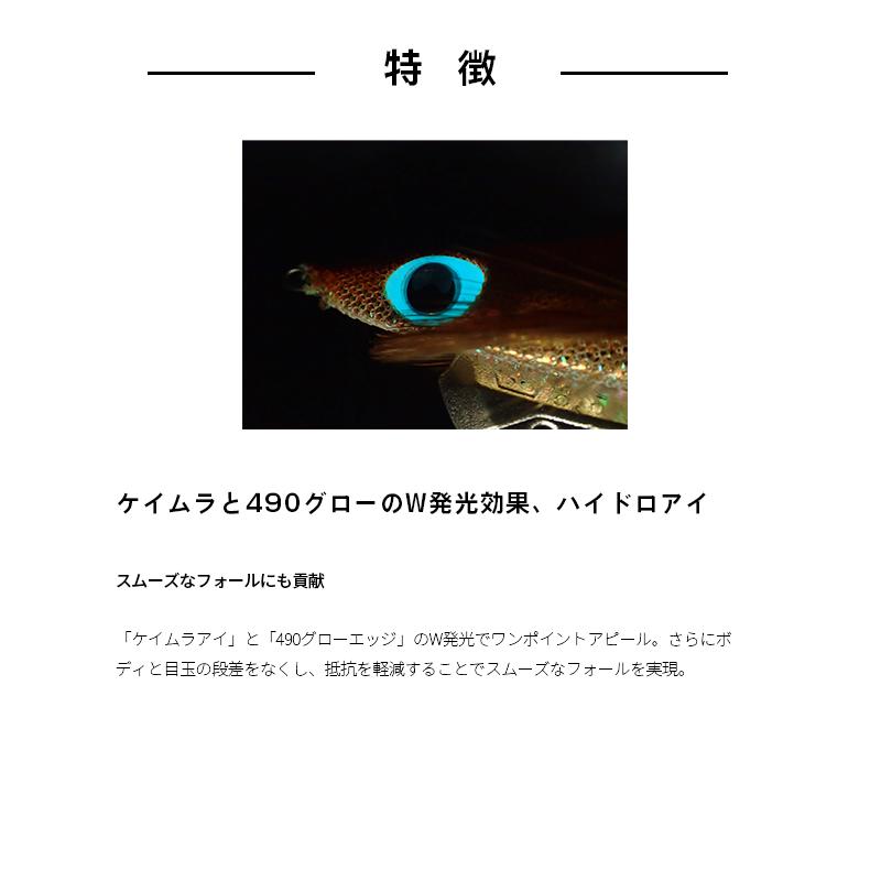 YAMASHITA EGI-OH 3号ポラマジ　フルセット　おまけ付き YAMASHITA エギセット ポラマジ - メルカリ