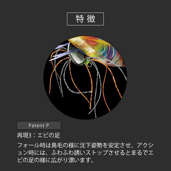 YO-ZURI DUEL / デュエル EbiQ エビQ 3.5号 20.5g 15カラー YO-ZURI DUEL / デュエル EbiQ エビQ 3.5号 20.5g 15カラー