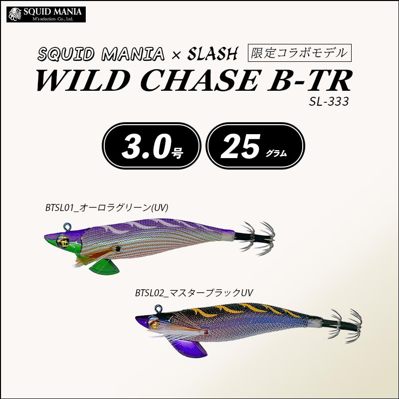 SQUID MANIA（スクイッドマニア） SQUID-MANIA × SLASH 限定コラボ