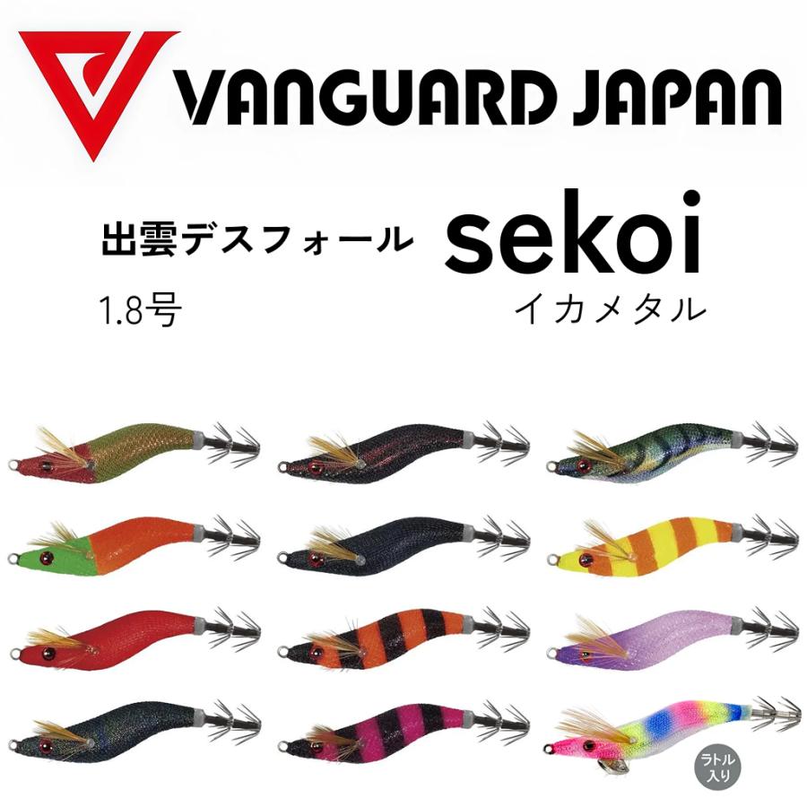 VANGUARD JAPAN ヴァンガードジャパン 出雲デスフォール 2026 sekoi