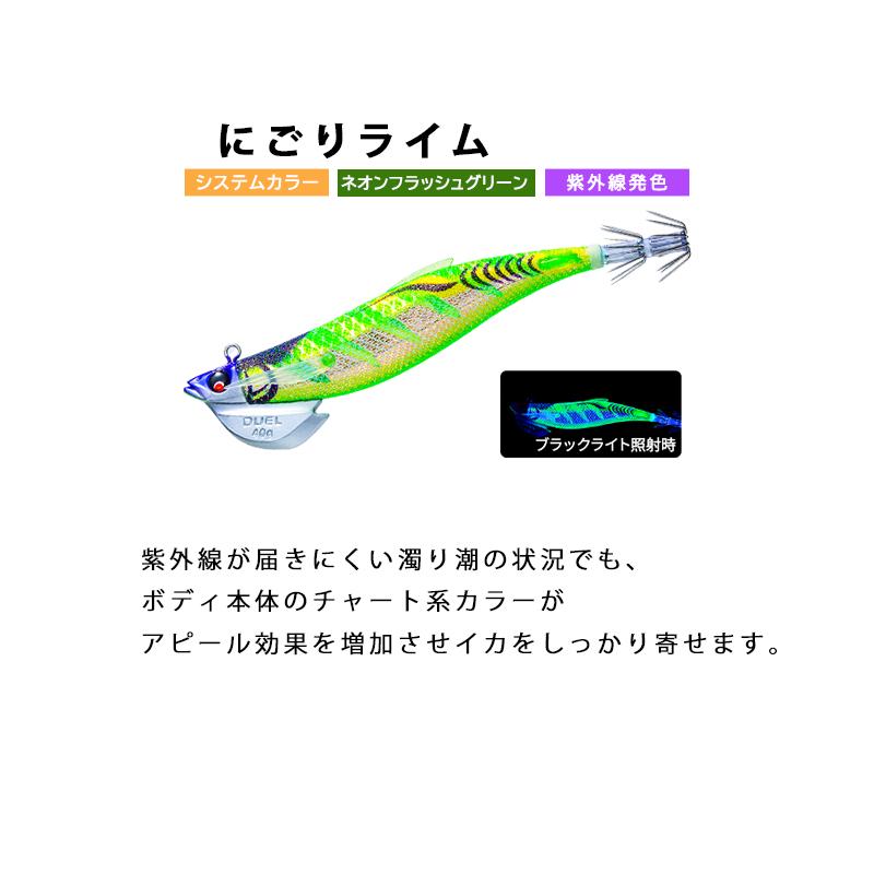 デュエルフィンプラスTR 3.5号、40g DUEL（デュエル） easyQ FINPLUS TR イージーキュー フィンプラス TR