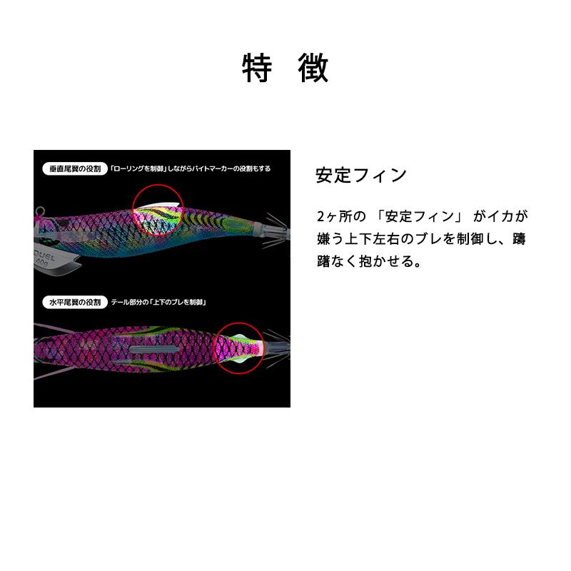 DUEL（デュエル） easyQ FINPLUS TR イージーキュー フィンプラス TR