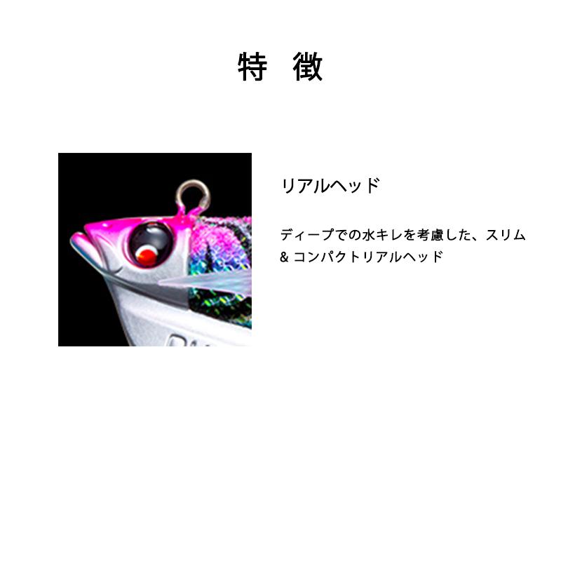 YO-ZURI DUEL / デュエル easyQ FINPLUS TR イージーキュー フィン