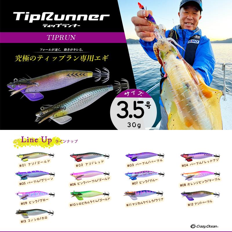 Crazy Ocean（クレイジーオーシャン） Crazy Ocean / クレイジー