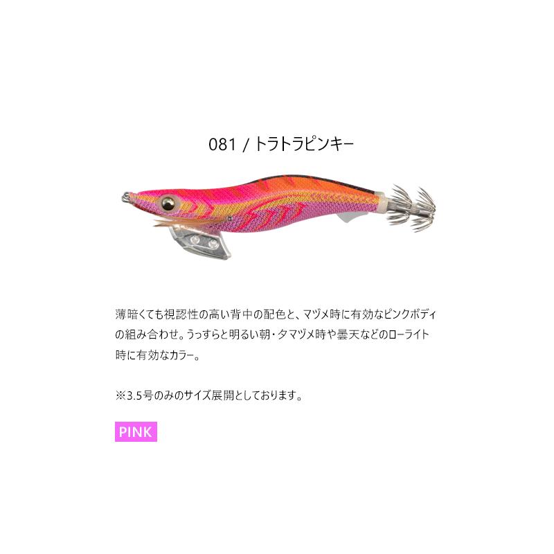 YAMASHITA（ヤマシタ） エギ王K 3.5号 22g New Color 080/ボルカノ