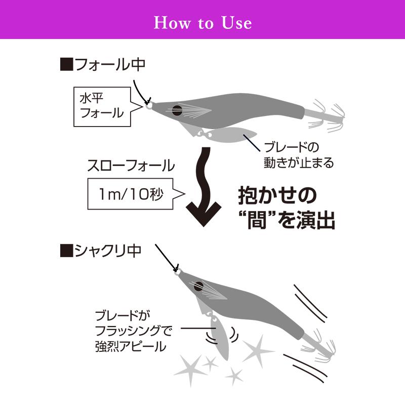 AquaWave（アクアウェーブ） Cuddle 2.5 / カドル 2.5 餌木ドロッパー