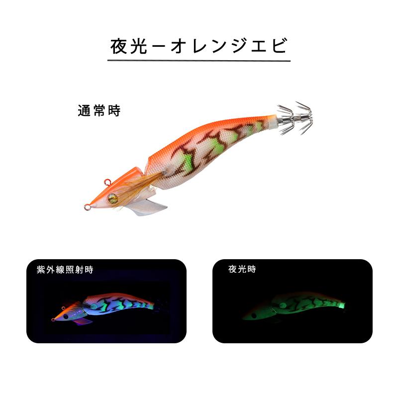 DAIWA(釣り) DAIWA ダイワ Emeraldos Amorous Joint エメラルダス アモラスジョイント セール開催中! 2.5号 3.0号 3.5号 イカエギ ジョイントエギ (メール便対応) : つりぐのUSHIDA FISHING - 通販 - Yahoo!ショッピング DAIWA(釣り) DAIWA ダイワ Emeraldos Amorous Joint エメラルダス アモラスジョイント セール開催中! 2.5号 3.0号 3.5号 イカエギ ジョイントエギ (メール便対応) : つりぐのUSHIDA FISHING - 通販 - Yahoo!ショッピング