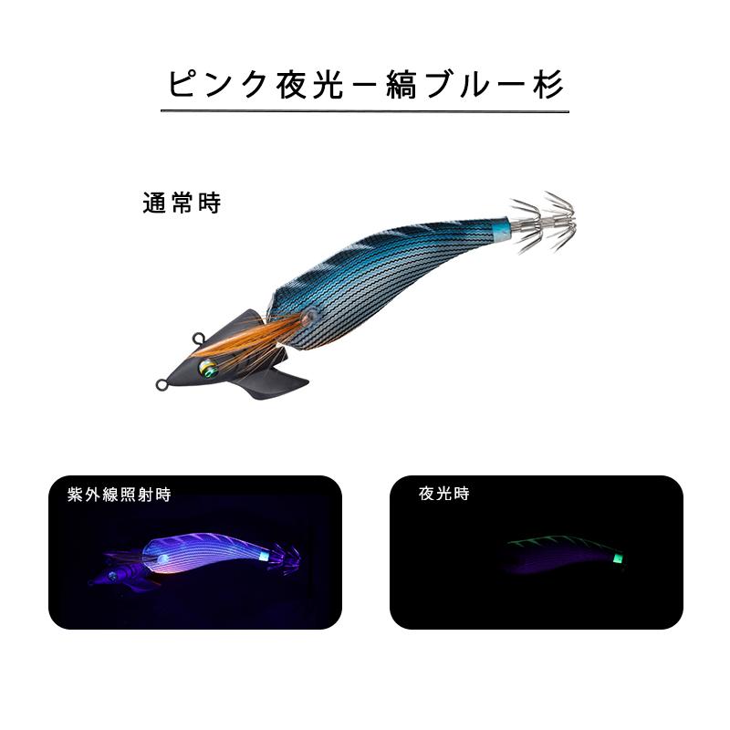 DAIWA(釣り) DAIWA ダイワ Emeraldos Amorous Joint エメラルダス アモラスジョイント セール開催中! 2.5号 3.0号 3.5号 イカエギ ジョイントエギ (メール便対応) : つりぐのUSHIDA FISHING - 通販 - Yahoo!ショッピング DAIWA(釣り) DAIWA ダイワ Emeraldos Amorous Joint エメラルダス アモラスジョイント セール開催中! 2.5号 3.0号 3.5号 イカエギ ジョイントエギ (メール便対応) : つりぐのUSHIDA FISHING - 通販 - Yahoo!ショッピング