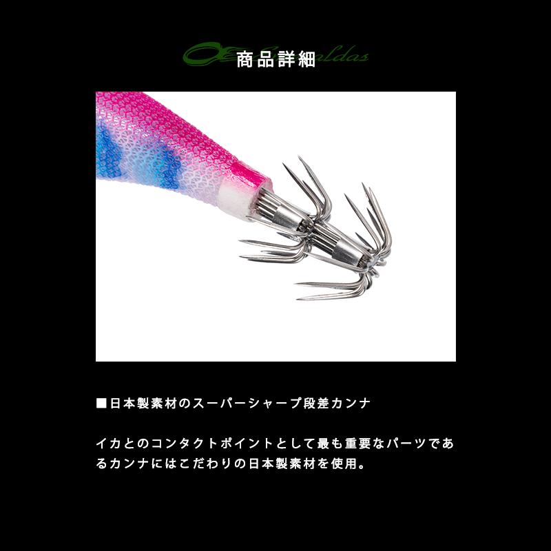 DAIWA(釣り) DAIWA ダイワ Emeraldos Amorous Joint DAIWA(釣り) DAIWA ダイワ Emeraldos Amorous Joint
