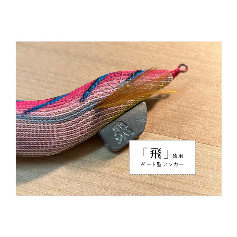 HAYASHI(釣り) HAYASHI 林釣漁具製作所 新エギ 飛猿 とびざる HAYASHI(釣り) HAYASHI 林釣漁具製作所 新エギ 飛猿 とびざる