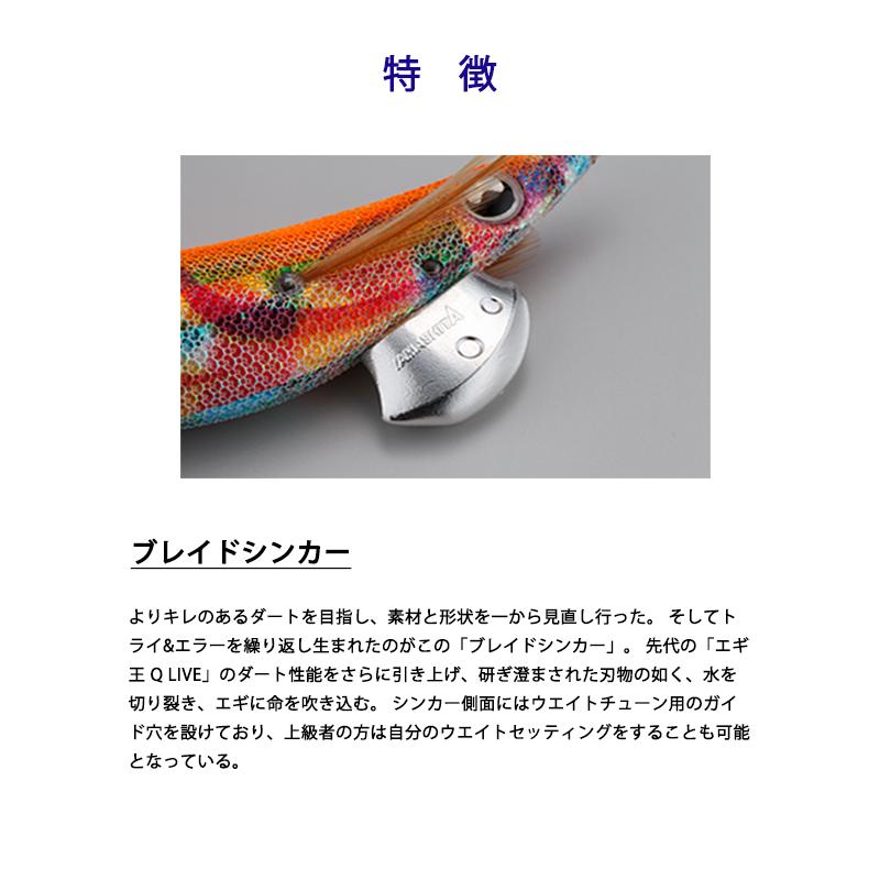 新品未使用　エギ王　ヤマシタ　YAMASHITA EGI-OH ポラマジ3号 eok3el001s_014.jpg