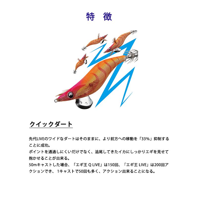 YAMASHITA ヤマシタ Egi-oh LIVE エギ王 3.0号 NEW COLOR 新色 YAMASHITA ヤマシタ Egi-oh LIVE エギ王 3.0号 NEW COLOR 新色