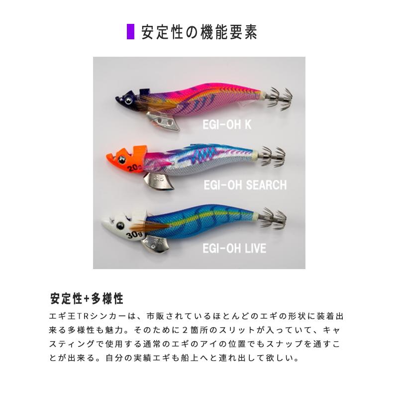 Plomb Yamashita Egi Oh TR 10g F Glow – 2 Pièces – Neuf