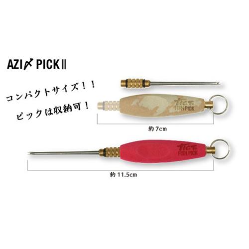 TICT（ティクト） AZI〆PICK アジ〆ピック3 フィッシングツール 5