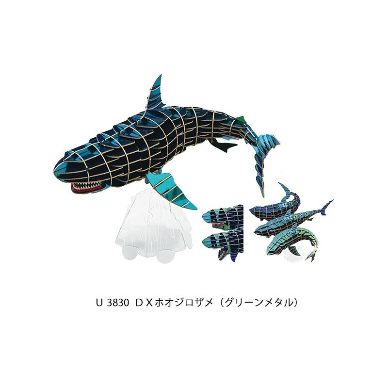 NAKAZIMA（ナカジマ） NAKAJIMA パズミーシリーズ 3D立体ペーパー