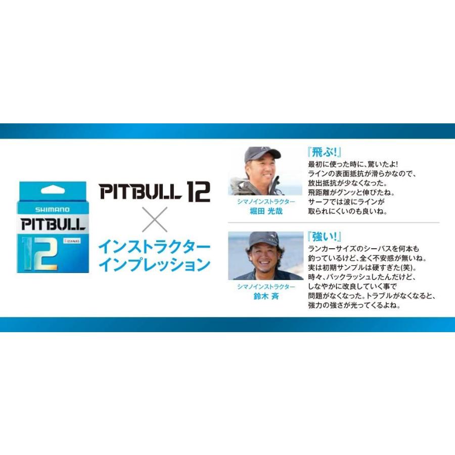 シマノ　ピットブル12編　1.0号　150m シマノ ピットブル 12 1号 150mをレビュー！クチコミ・評判をも
