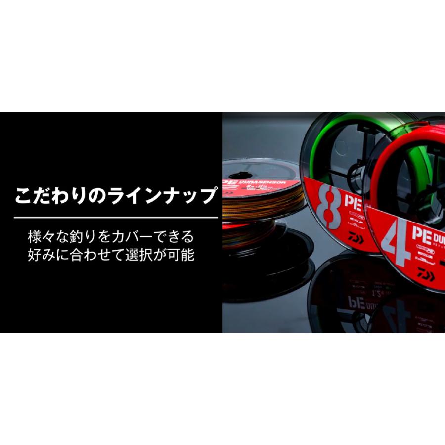 DAIWA（ダイワ） UVF PEデュラセンサー×8＋Si2 PE DURASENSOR×8＋Si2